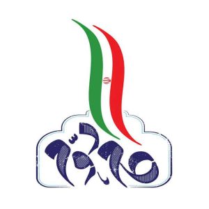 سوالات استخدامی بیانه گام دوم انقلاب