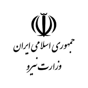 وزارت نیرو