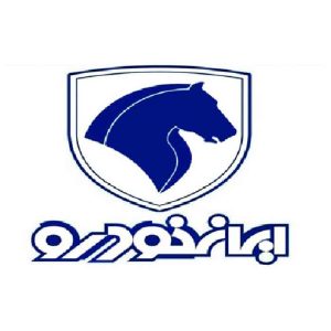 نمونه سوالات مصاحبه استخدامی ایران خودرو