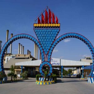 نمونه سوالات مصاحبه استخدامی پالایشگاه آبادان
