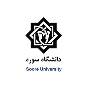 نمونه سوالات مصاحبه استخدامی دانشگاه سوره 