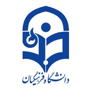 نمونه سوالات مصاحبه استخدامی دانشگاه فرهنگیان