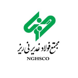 نمونه سوالات مصاحبه استخدامی فولاد غدیر نی ریز