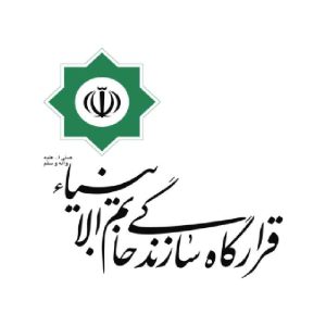 نمونه سوالات مصاحبه استخدامی قرارگاه سازندگی خاتم