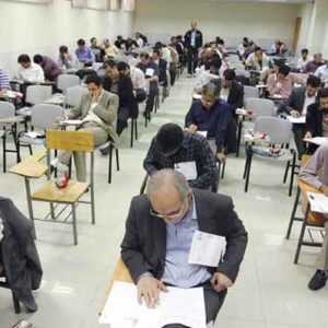 سوالات استخدامی دستگاه های اجرایی
