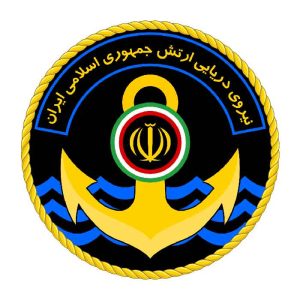 نمونه سوالات استخدامی نیروی دریایی ارتش