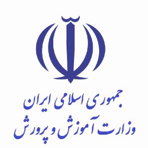 نمونه سوالات اطلاعات عمومی استخدامی آموزش و پرورش