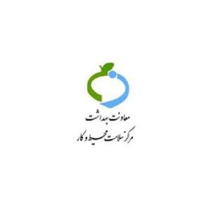 نمونه سوالات استخدامی بهداشت محیط وزارت بهداشت