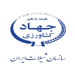 نمونه سوالات آزمون استخدامی شیلات