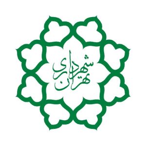 سوالات استخدامی شهرداری