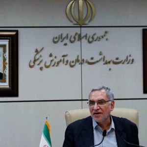 سوالات استخدامی امور مالی وزارت بهداشت