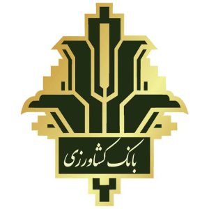 سوالات مصاحبه استخدامی بانک کشاورزی
